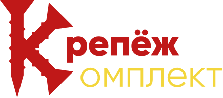 Крепеж Комплект